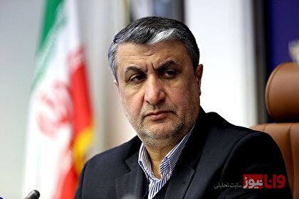 اسلامی:غنیسازی اورانیوم با هر غنایی که بخواهیم یک قدرت است/۲۰پروژه رادیودارو در دست اجرا داریم اسلامی:غنیسازی اورانیوم با هر غنایی که بخواهیم یک قدرت است/۲۰پروژه رادیودارو در دست اجرا داریم