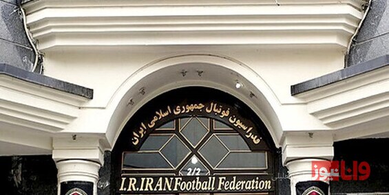 جریمه 300 هزار دلاری فدراسیون فوتبال به دلیل تقلب