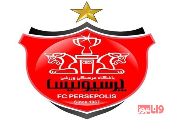 محکومیت پرسپولیس از سوی کمیته وضعیت فدراسیون فوتبال