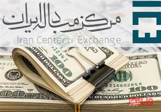 افزایش قیمت ارزها در مرکز مبادلات  دلار وارد کانال ۴۲ هزاری شد