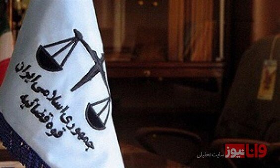 احکام ۱۴ نفر در پرونده روح الله عجمیان صادر شد