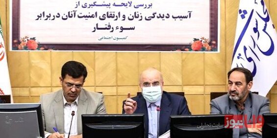 قالیباف: لایحه ارتقای امنیت زنان برگرفته از جایگاه بانوان به عنوان ستون خانواده است