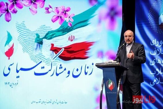قالیباف: اقدامات و رفتار غرب و غربگرایان هیچ نسبتی با «زن، زندگی، آزادی» ندارد