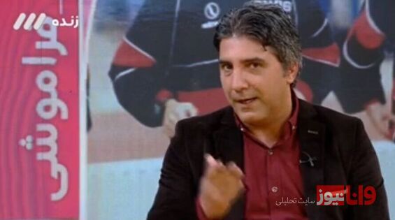 بازی استقلال مقابل هوادار واقعاً حالم را بد کرد/ مصاحبه ساکت الهامی به من و فوتبالدوستان برخورد