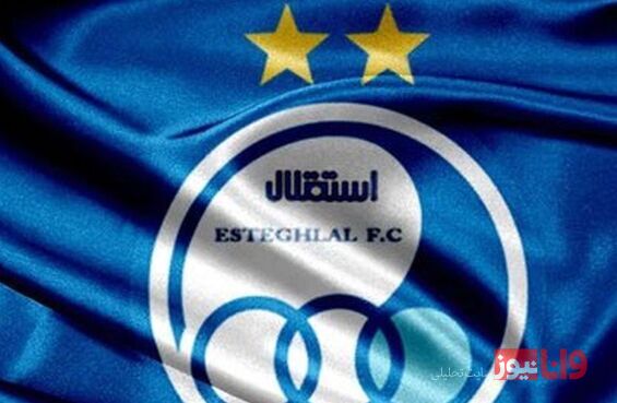 زمان انتخاب مدیرعامل جدید استقلال مشخص شد