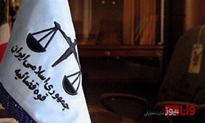 احکام ۱۴ نفر در پرونده روح الله عجمیان صادر شد