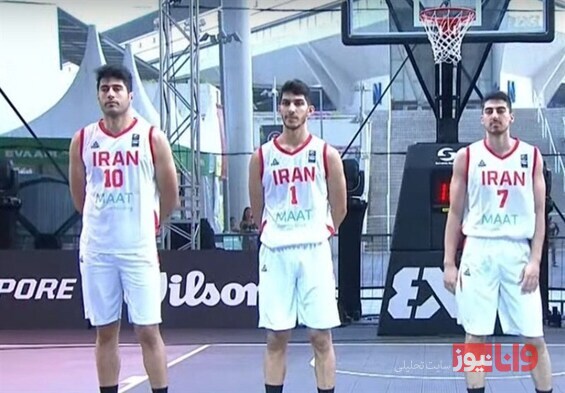 اولین پیروزی تیم ملی بسکتبال سه نفره ایران در کاپ آسیا