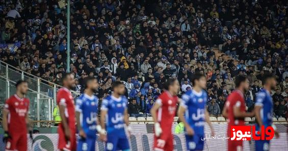 پُرتماشاگرترین تیم ایران مشخص شد؛ پرسپولیس در مکان چهارم!