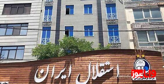 متمول‌های خنثی از استقلال می‌روند!