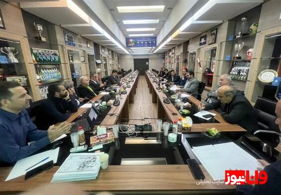 برگزاری نشست کمیته صدور مجوز حرفه‌ای با مدیران استقلال و پرسپولیس