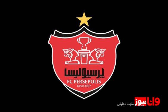 آخرین وضعیت نقل و انتقالات پرسپولیس