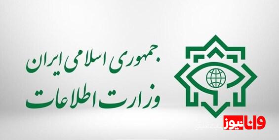 بیانیه وزارت اطلاعات در خصوص حادثه تروریستی کرمان