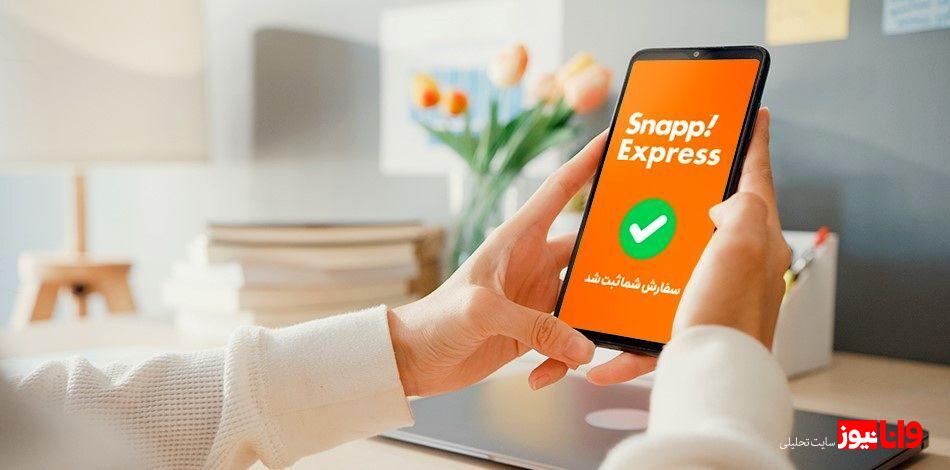 موپُن، مرجعی بهروز و مطمئن برای دریافت بیشترین تخفیفها موپُن، مرجعی بهروز و مطمئن برای دریافت بیشترین تخفیفها