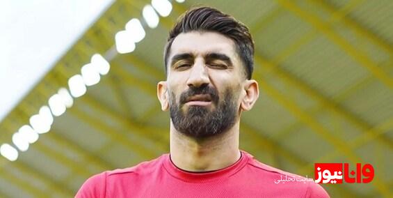 پس از لغو مجوز واردات خودرو؛ بیرانوند به دنبال طلبش از پرسپولیس