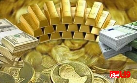 قیمت طلا، سکه و ارز امروز ۲۱ دی‌ماه   دلار وارد کانال جدید شد