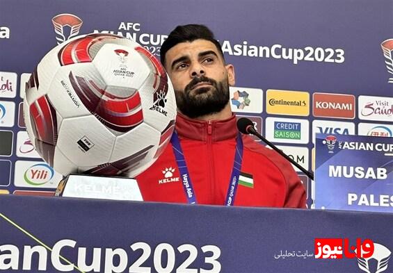 کاپیتان فلسطین: امیدوارم قطر باز هم قهرمان آسیا شود