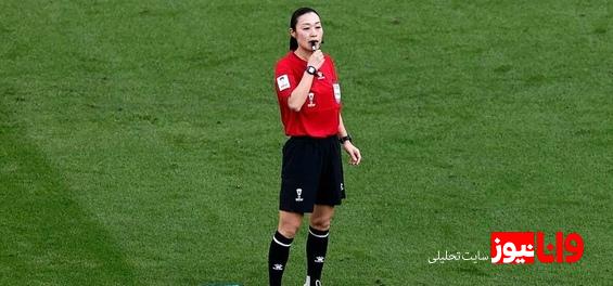 اولین داور زن تاریخ جام ملت‌ها در صداوسیما مشمول سانسور گیج‌کننده‌ شد!