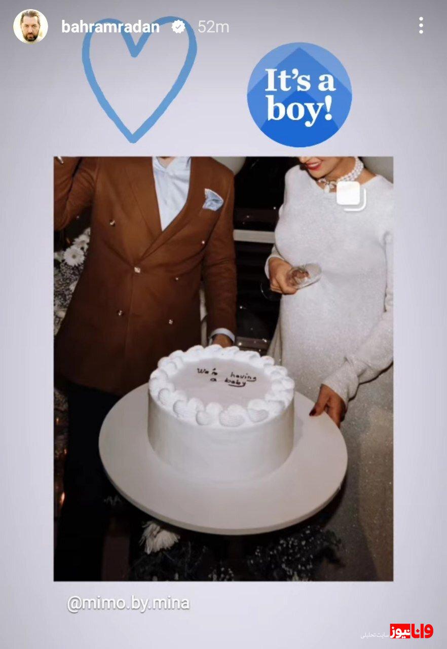 بهرام رادان بابا شد+ عکس بهرام رادان بابا شد+ عکس