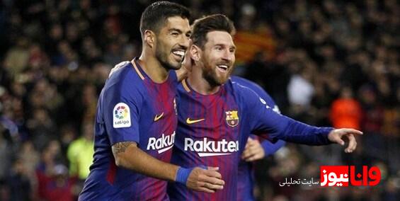 بهترین زوج خط حمله جهان در بارسلونای کوچک!