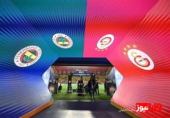 درخواست غرامت ۴۰ میلیون دلاری عربستان از دو باشگاه ترکیه‌ای