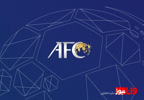 بیانیه تند AFC درباره حواشی بازی عراق - اردن