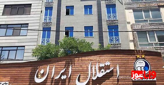 یک تاجر خواستار خرید سهام استقلال شد