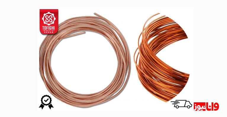 انواع سایز سیم مفتول (3 مدل تولیدکارخانه فولاد توفیقی و قیمت بر حسب دلار) انواع سایز سیم مفتول (3 مدل تولیدکارخانه فولاد توفیقی و قیمت بر حسب دلار)