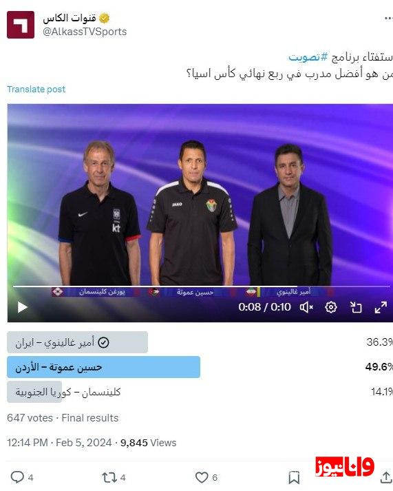 آزمون بهترین مهاجم و قلعه نویی دومین مربی برتر آسیا آزمون بهترین مهاجم و قلعه نویی دومین مربی برتر آسیا