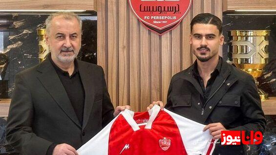 پیام احساسی خرید جدید پرسپولیس با طعم خداحافظی+عکس