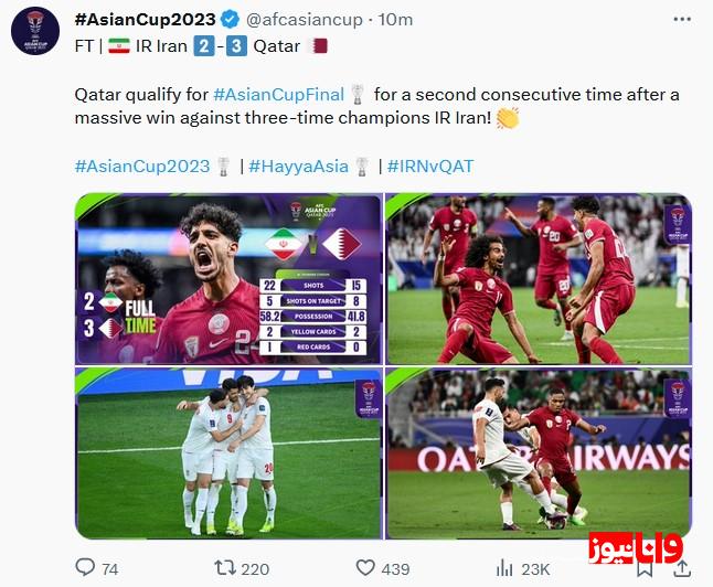 واکنش AFC به صعود قطر و حذف ایران از جام ملت های آسیا واکنش AFC به صعود قطر و حذف ایران از جام ملت های آسیا