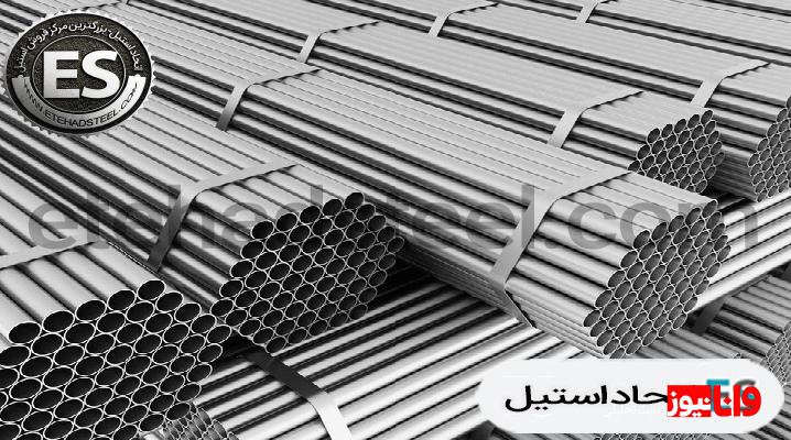نکات مهمی که در زمان خرید شفت و لوله استیل باید بدانیم نکات مهمی که در زمان خرید شفت و لوله استیل باید بدانیم