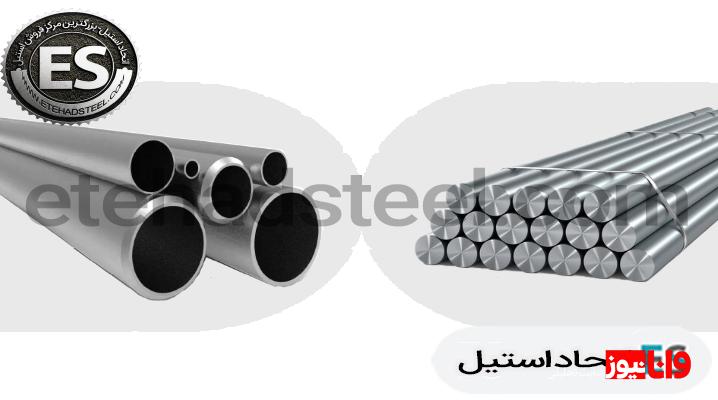 نکات مهمی که در زمان خرید شفت و لوله استیل باید بدانیم نکات مهمی که در زمان خرید شفت و لوله استیل باید بدانیم