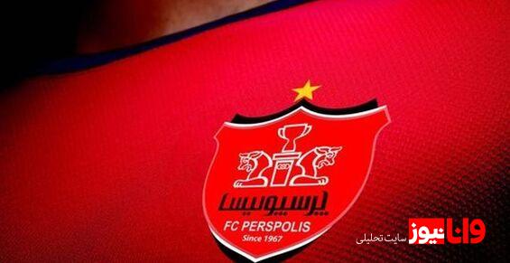 پشت پرده مذاکره باشگاه پرسپولیس با سرمربی معروف اسپانیایی