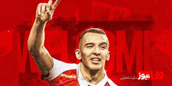 گره کور پرسپولیس با مهاجم خارجی جنجالی