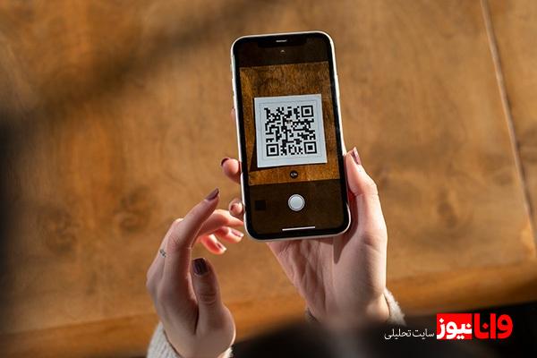 روش های تشخیص اصل بودن مکمل از روی بارکد روش های تشخیص اصل بودن مکمل از روی بارکد