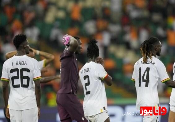 واکنش‌ها به حذف عجیب غنا و صعود عجیب‌تر مصر در جام ملت‌های آفریقا