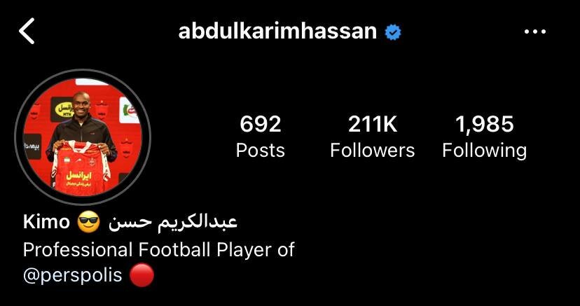 عکس| استقبال گرم هواداران پرسپولیس از مرد سال آسیا