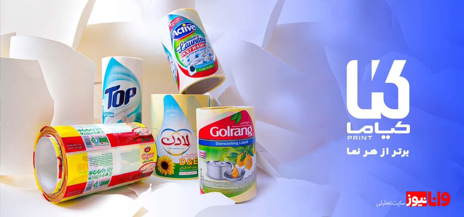 معرفی و کاربرد انواع لیبل پشت چسب دار