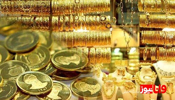 پیش‌ بینی قیمت طلا و سکه فردا یکشنبه ۸ بهمن ۱۴۰۲