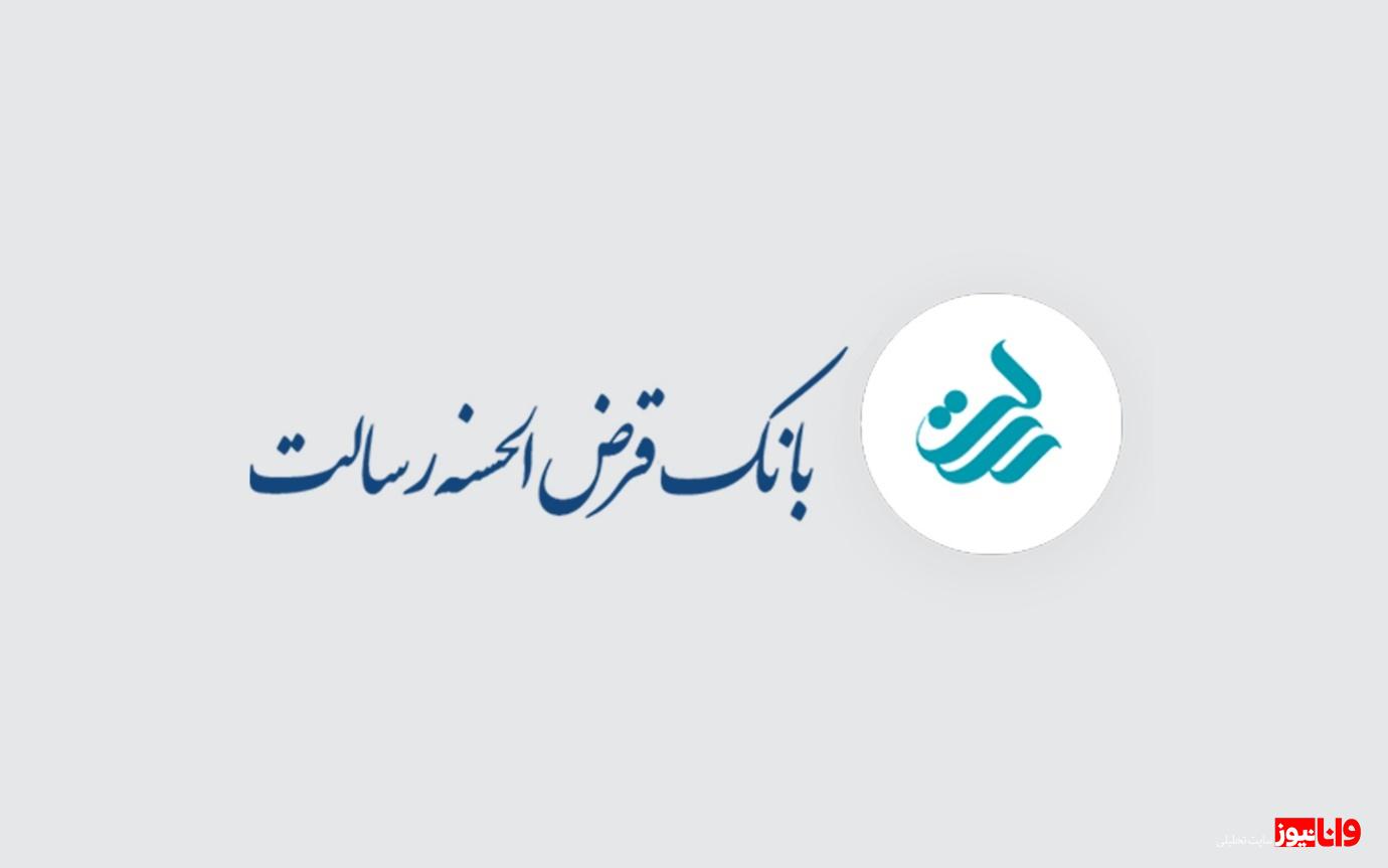 نحوه دانلود همراه بانک شهر پلاس سامان و رسالت برای آیفون نحوه دانلود همراه بانک شهر پلاس سامان و رسالت برای آیفون