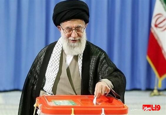 حضرت آیت‌الله خامنه‌ای پس از شرکت در انتخابات: در کار خیر حاجت هیچ استخاره نیست