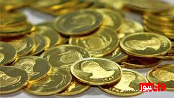 هر قطعه ربع سکه ۱۱ میلیون و ۵۴۸ هزار تومان در مرکز مبادله قیمت خورد