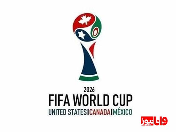 نمایندگان ایران در مقدماتی جام جهانی مشخص شدند