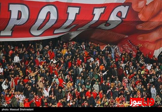 حاشیه دیدار پرسپولیس - نفت| کنایه هواداران پرسپولیس به استقلالی‌ها/ حضور مربی ایتالیایی تیم ملی در آزادی