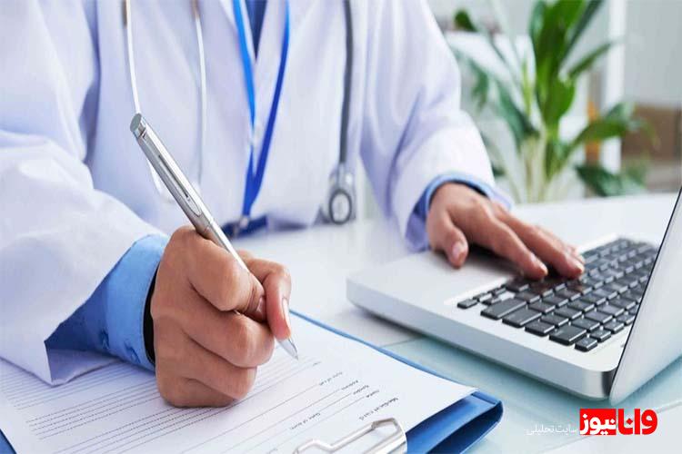 چرا انجام معاینات طب کار مهم است؟