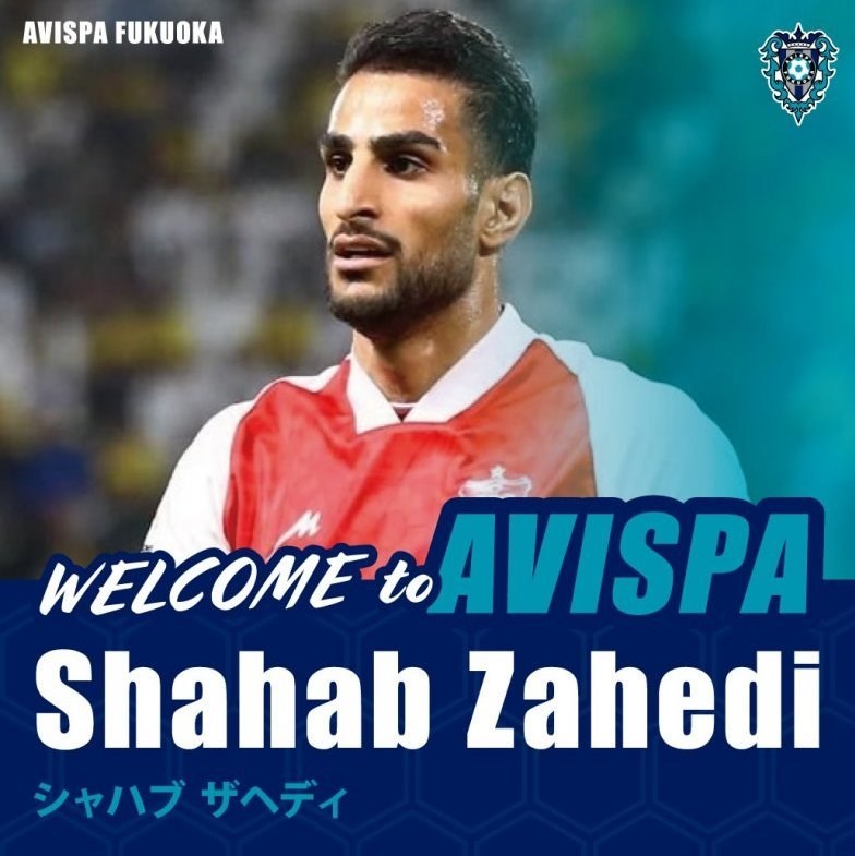 تیم فوتبال پرسپولیس ,