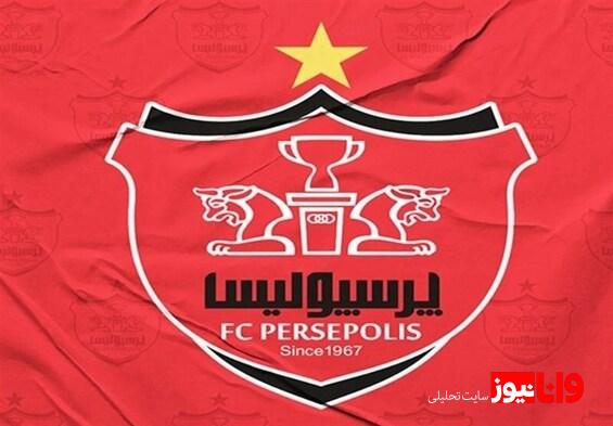 معرفی سرمربیان تیم‌های پایه پرسپولیس برای فصل جدید