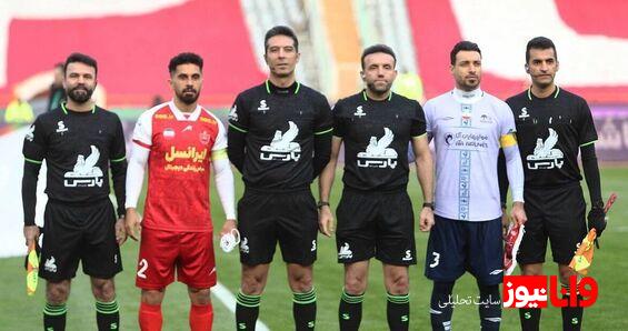 آمار قضاوت داور دربی برای پرسپولیس و استقلال