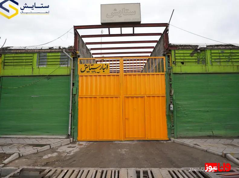 اجاره انبار شوش در ستایش لجستیک اجاره انبار شوش در ستایش لجستیک