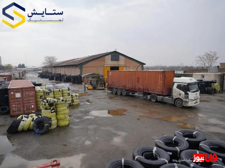 اجاره انبار شوش در ستایش لجستیک اجاره انبار شوش در ستایش لجستیک